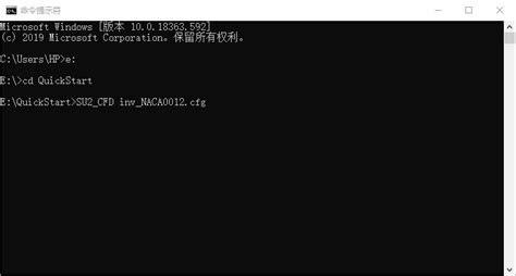 Su2code Tutorial 的图像结果