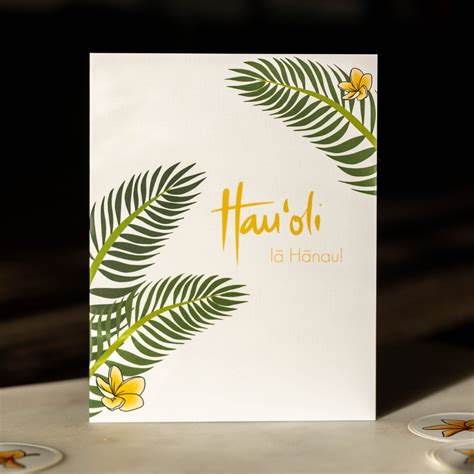 Hau'oli La Hanau happy Birthday Single Note Card blank Inside - Etsy