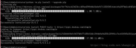 Install PyQt5 Tools 的图像结果
