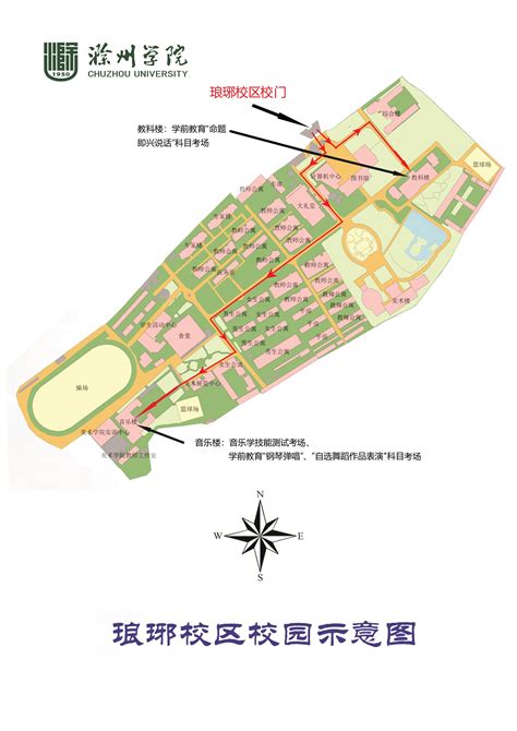 琅琊校区平面图