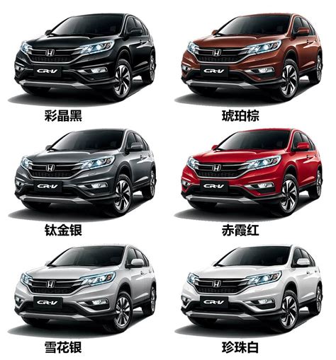 本田CR-V 2015款 2.4L 四驱尊贵版 本田 2/7张图片大全_汽车特点图库-汽车之家