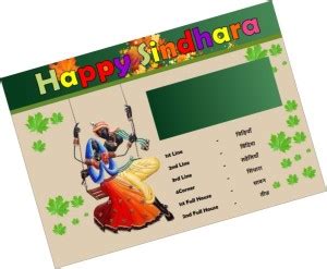 PartyStuff Sindhara kukuba 2 - Singlet Kukuba in Tambola Housie Tickets ...