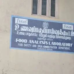 Thanjavur Food Analysis Laboratory - Laboratory - Thanjavur - Tamil ...