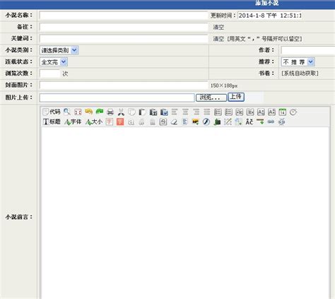 asp小说网站源码免费下载_文章阅读_我爱模板网 - 提供下载各种免费建站资源，免费网站模板，免费网页特效，让你爱上建站！