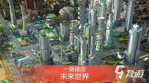 我的城市52个游戏系列下载 2022最新版我的城市系列推荐_九游手机游戏