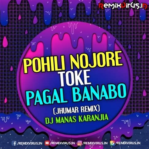 POHILI NOJORE (JHUMAR TAPORI DANCE MIX) DJ MANAS KARANJIA Mp3 Song ...