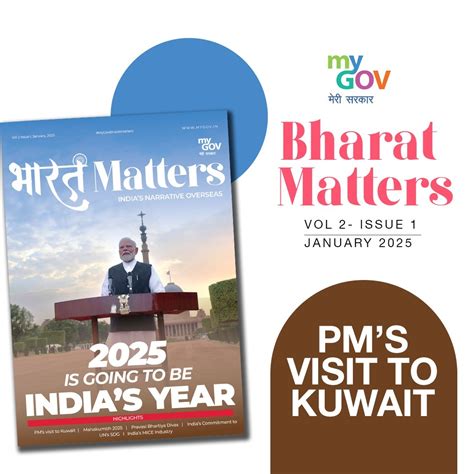 Bharat Matters | MyGov.in