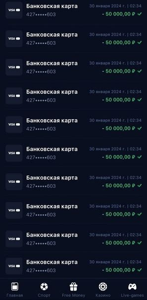 ВЗЛОМ LUCKY JET - СКАЧАТЬ HACK НА АЙФОН Lucky Jet Hack программа для ...