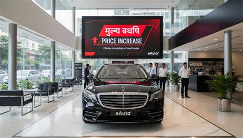 Mercedes-Benz India to Implement Price Hikes Across All Models in Earl