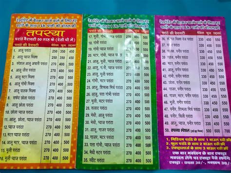 Menu at Tapasya Paratha Junction, Rohtak, NH10