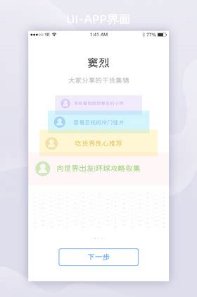 试用了40+款日记APP，仅有4款值得推荐... - 哔哩哔哩