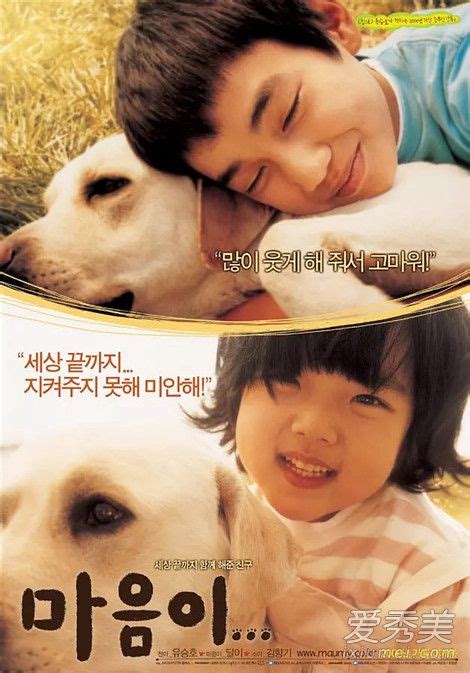 又一韩国电影佳作诞生，韩国观众打出9.0高分_原创_新浪众测