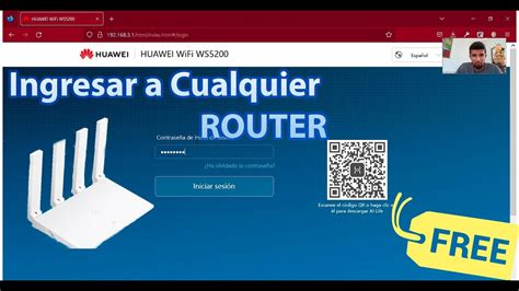 How to Decode Huawei Router 的图像结果