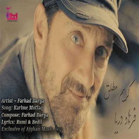 Farhad Darya - Karime Motlaq افغان موزیک - AfghanMusic