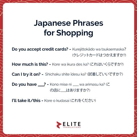 How To Ask For Something In Japanese Without Making Mistakes