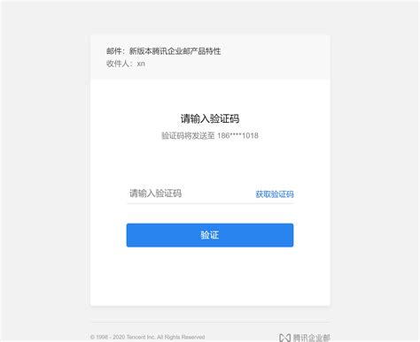 QQ邮箱app图标-快图网-免费PNG图片免抠PNG高清背景素材库kuaipng.com