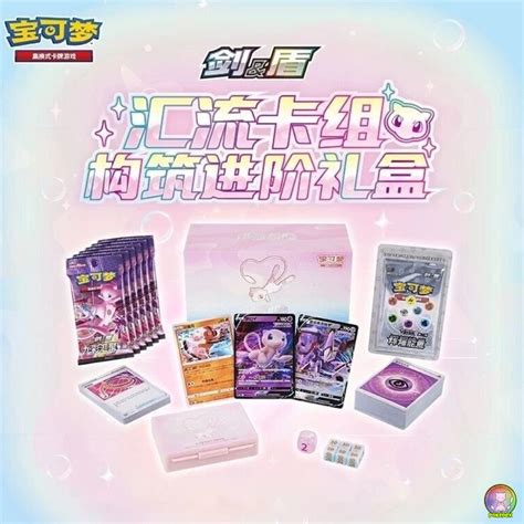 Pokémon TCG: Mew Construction of Advanced Elite Trainer Box (S-Chinese ...