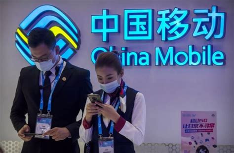 China Mobile is Chinas largest telecommunications company - World Book ...