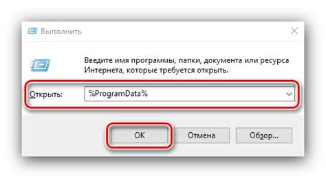 Image result for Program Data Folder