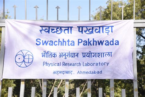 Swachchhata Pakhwada February 2020 | भौतिक अनुसंधान प्रयोगशाला