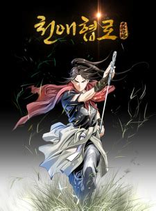 Way to Heaven | Manhwa - MyAnimeList.net