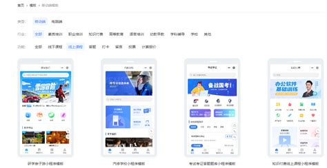 线上报名小程序怎么做？微信线上报名小程序怎么制作