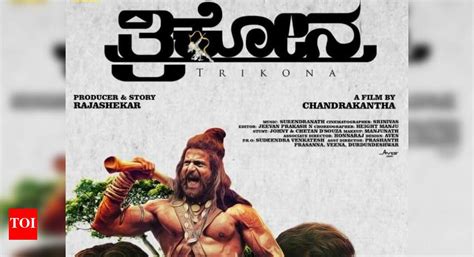 Rajasekhar plans to release 'Trikona' online | Kannada Movie News ...