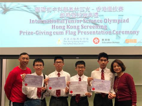 International Junior Science Olympiad 2019