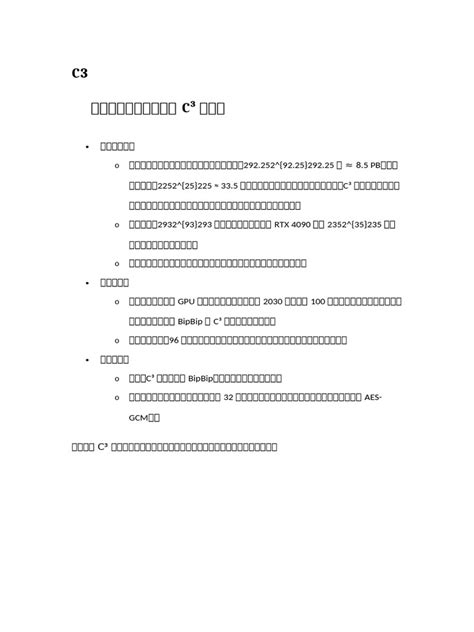 Image result for Code for C3D Algorithm and Extract the Features