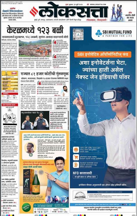 Deal Squard Pvt. Ltd.