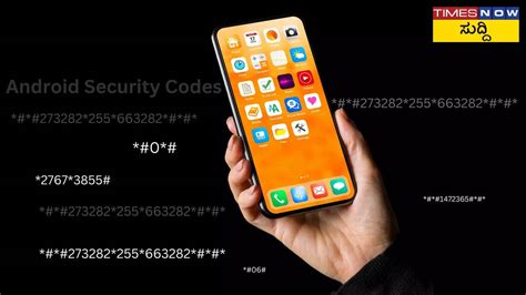 Security Code for Android 的图像结果