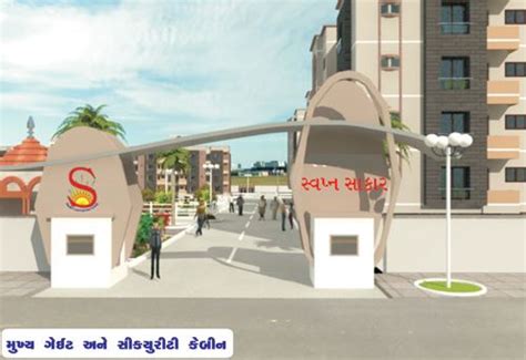 Swapna Sakar | 1 BHK Flats, 2 BHK Flats at Fulsar, Bhavnagar