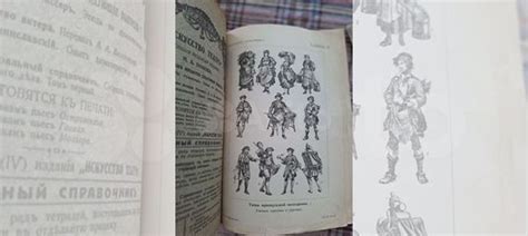 2 брошюры Театральный справочник,Москва, 1918 год,Театральное... купить ...