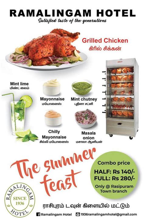 Menu at Ramalingam Hotel(H.O), Rasipuram, church