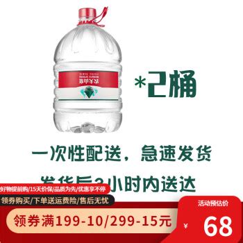 栖霞桶装水配送-仙林送水公司-南京矿泉水配送-南京金陵送水网