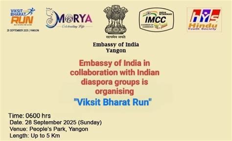 Embassy of India, Yangon, Myanmar