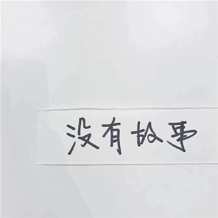 2021朋友圈背景图片文字搞笑 什么风把你吹来了背景图-腾牛个性网