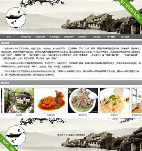 公司网站设计：多行业网站设计案例欣赏 - 建站知识 - 上线了sxl.cn
