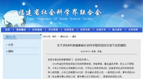 寒假在即 这个区发布了176所正规教育培训机构 - 周到上海