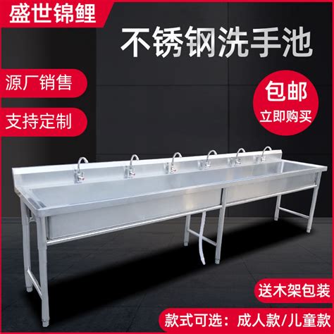 不锈钢水池安装方法 - 上海三厨厨房设备有限公司