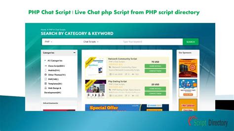 PHP Chat Script 的图像结果