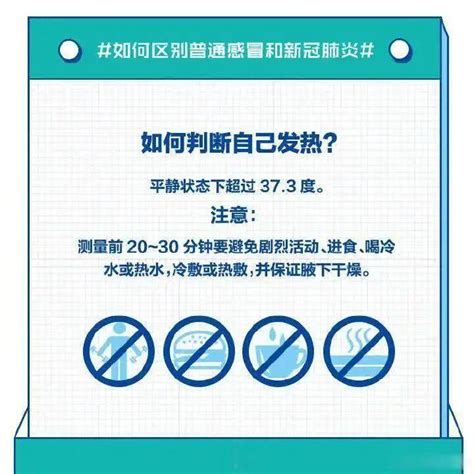 以为只是普通感冒，没想到是新冠肺炎！出现这些症状要注意！_深圳新闻网