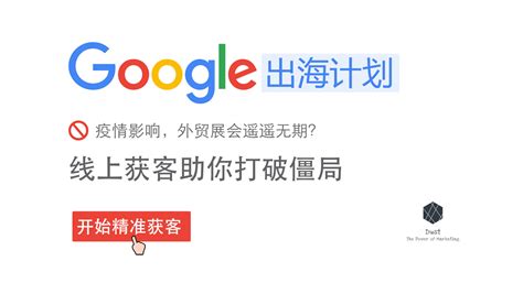 谷歌SEO-Google SEO-谷歌优化-英文SEO-跨境电商营销 - 一尘SEO