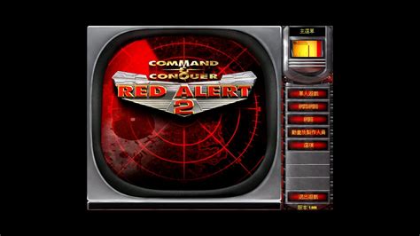 Win10红色警戒2游戏安装包下载_Win10红色警戒2带背景音乐完整版-红警之家
