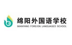 绵阳外国语实验学校2022年秋小一、初一新生确认学位指南-绵阳外国语实验学校