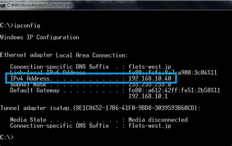 Image result for IP Number