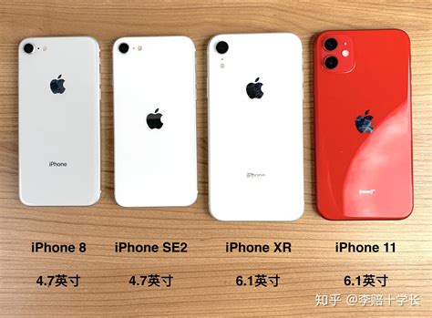[图]iPhone SE 2值得入手吗？和iPhone 11系列横向对比-天马行空