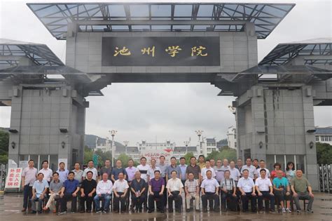 外国语学院举行2019届毕业生实习暨就业动员会-池州学院