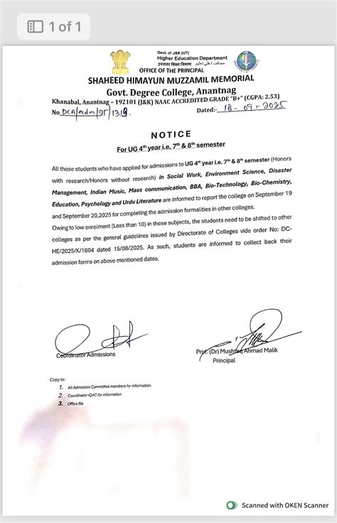 Notifications | GDC Anantnag