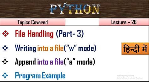 Image result for Python Write Text File